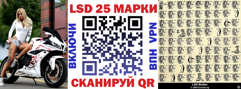 kraken маркетплейс  Чернушка  Марки NBOMe 1,5мг 