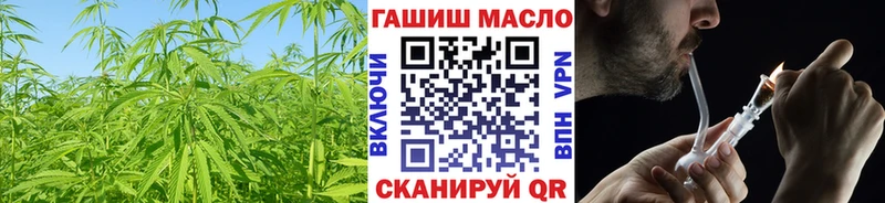 ТГК THC oil  Чернушка 