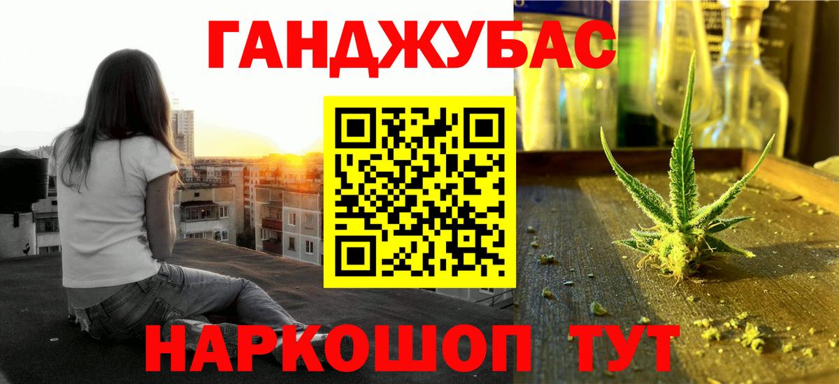 Каннабис LSD WEED  Бошки Шишки гибрид  Вход с VPN  Чернушка  МАРИХУАНА AK-47 